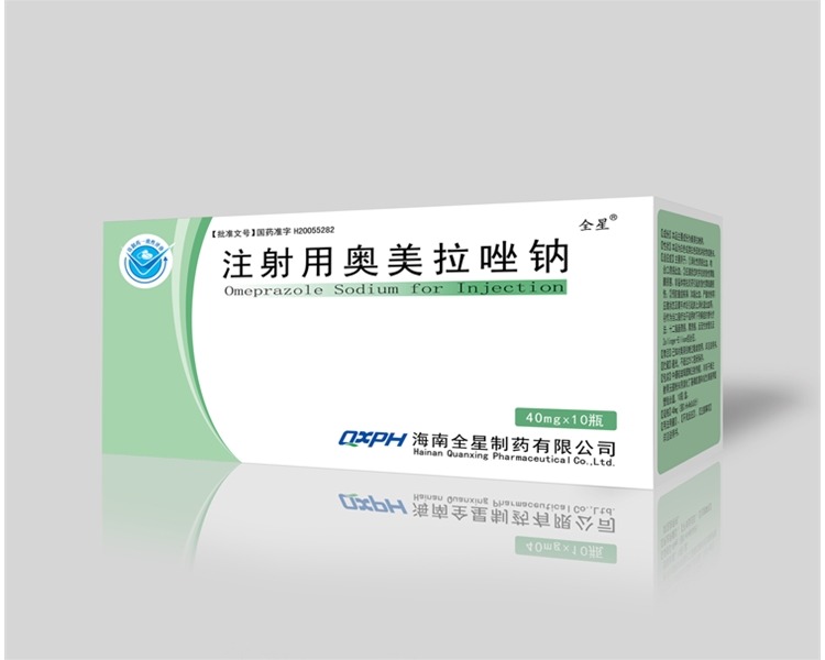 注射用奧美拉唑鈉40mg×10瓶